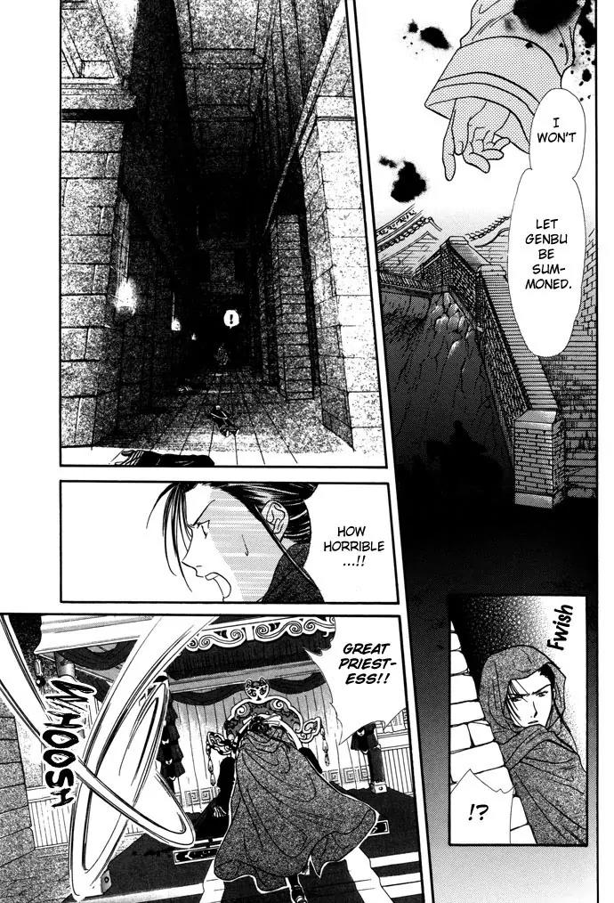 Fushigi Yuugi: Genbu Kaiden Chapter 7 page 40 - Chapter 7