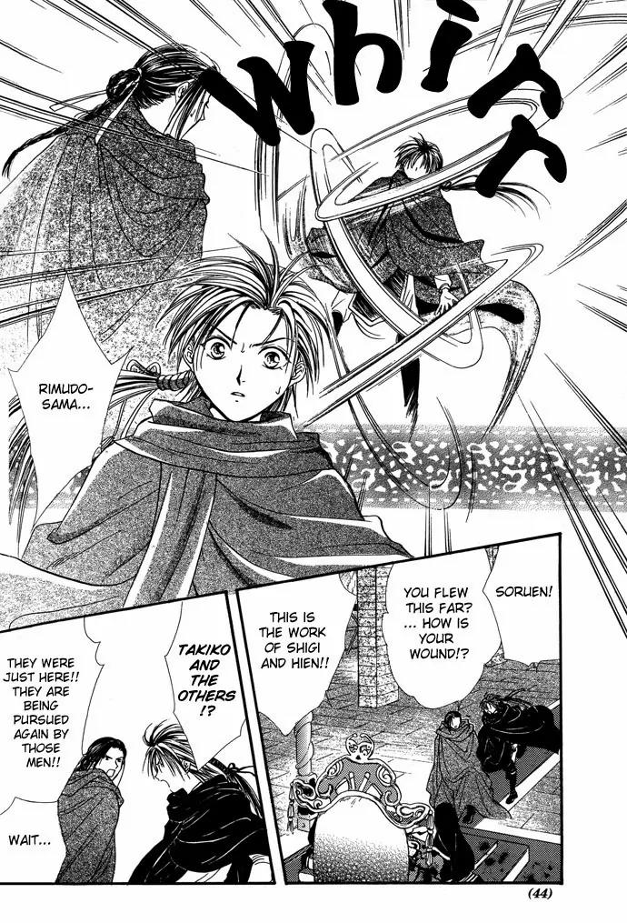 Fushigi Yuugi: Genbu Kaiden Chapter 7 page 41 - Chapter 7