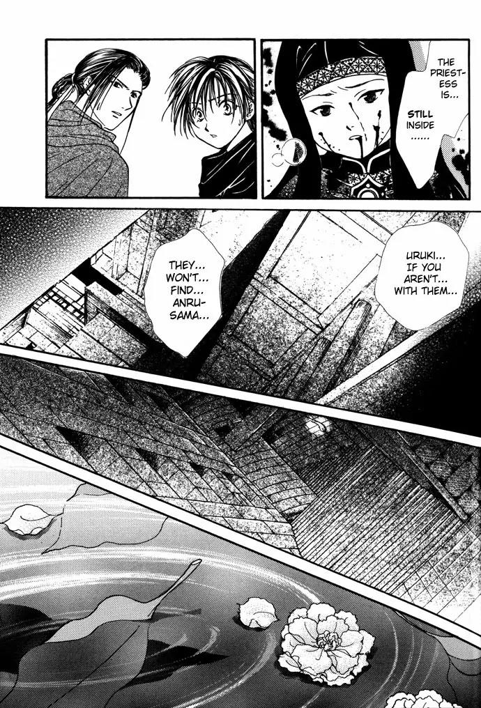 Fushigi Yuugi: Genbu Kaiden Chapter 7 page 42 - Chapter 7