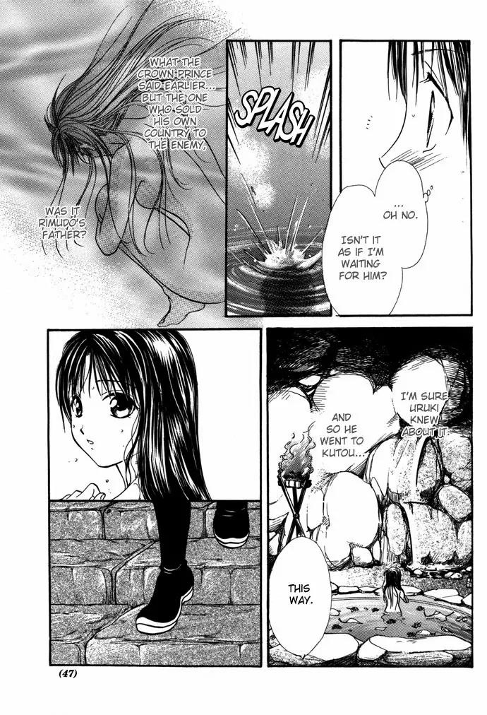 Fushigi Yuugi: Genbu Kaiden Chapter 7 page 44 - Chapter 7