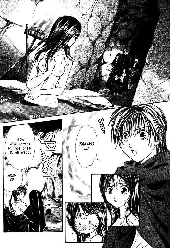 Fushigi Yuugi: Genbu Kaiden Chapter 7 page 45 - Chapter 7