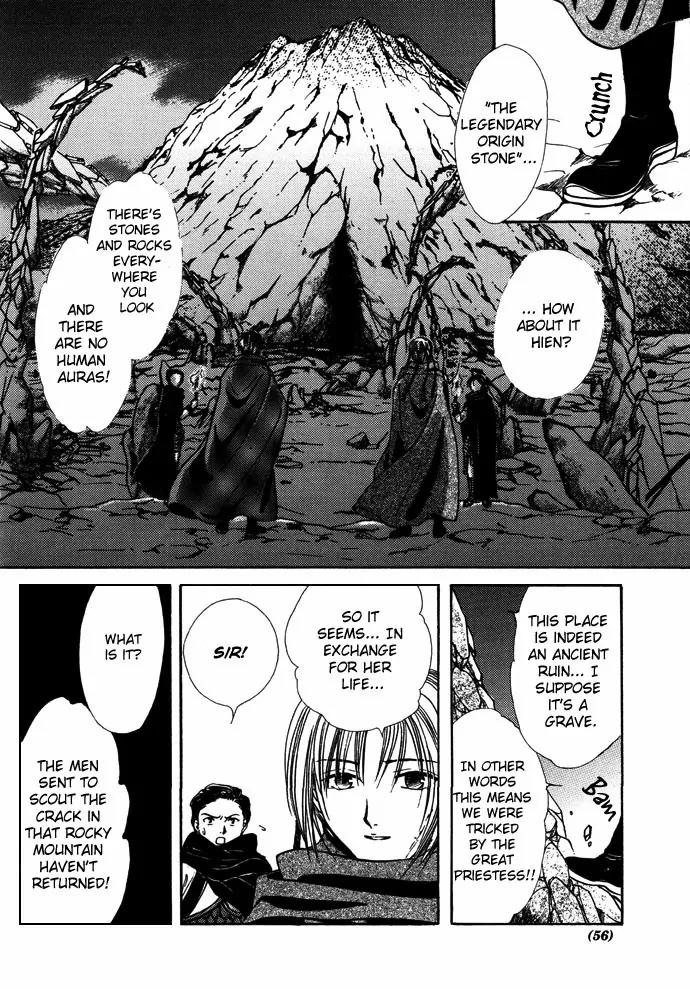 Fushigi Yuugi: Genbu Kaiden Chapter 7 page 53 - Chapter 7