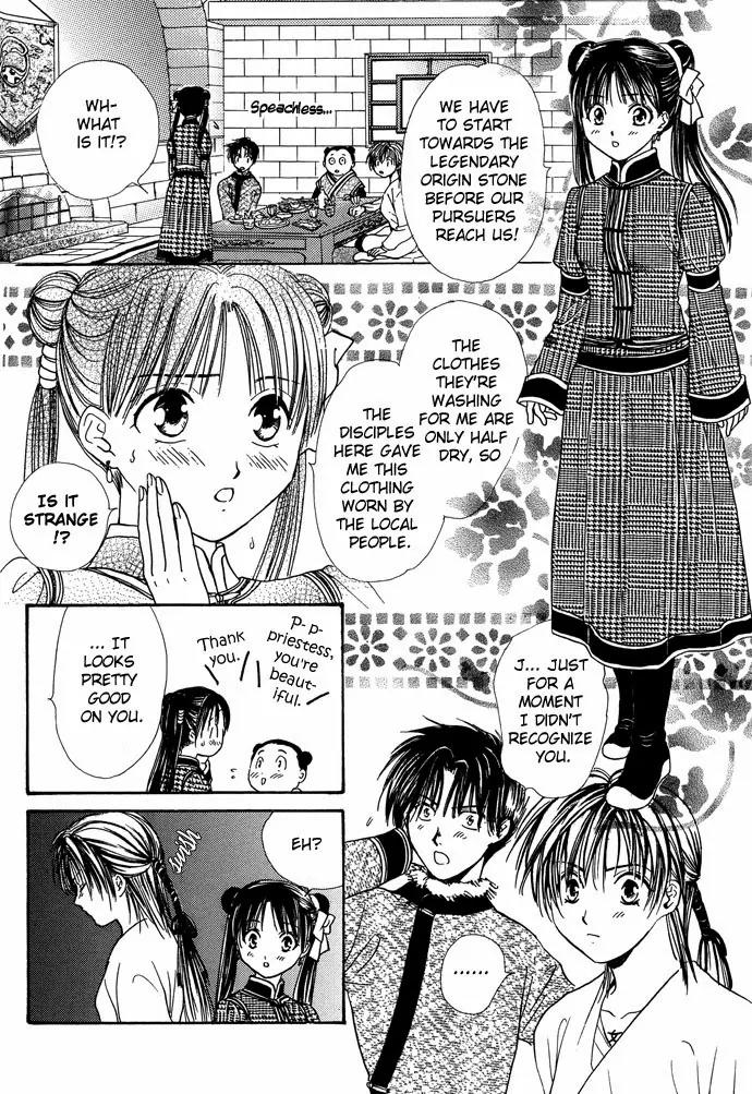 Fushigi Yuugi: Genbu Kaiden Chapter 7 page 59 - Chapter 7