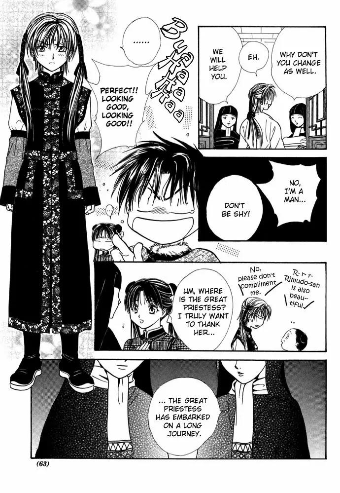 Fushigi Yuugi: Genbu Kaiden Chapter 7 page 60 - Chapter 7