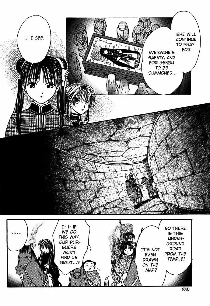 Fushigi Yuugi: Genbu Kaiden Chapter 7 page 61 - Chapter 7