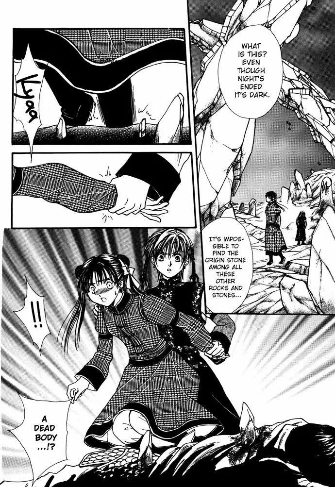Fushigi Yuugi: Genbu Kaiden Chapter 7 page 63 - Chapter 7