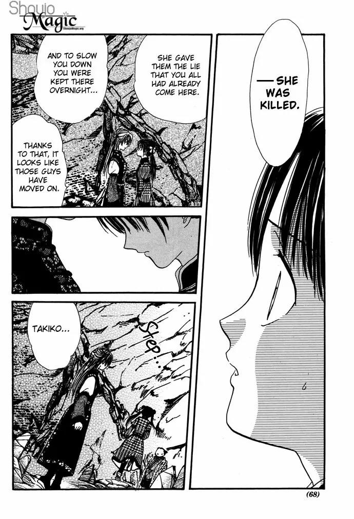 Fushigi Yuugi: Genbu Kaiden Chapter 7 page 65 - Chapter 7
