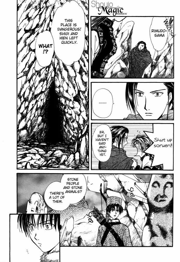 Fushigi Yuugi: Genbu Kaiden Chapter 7 page 66 - Chapter 7