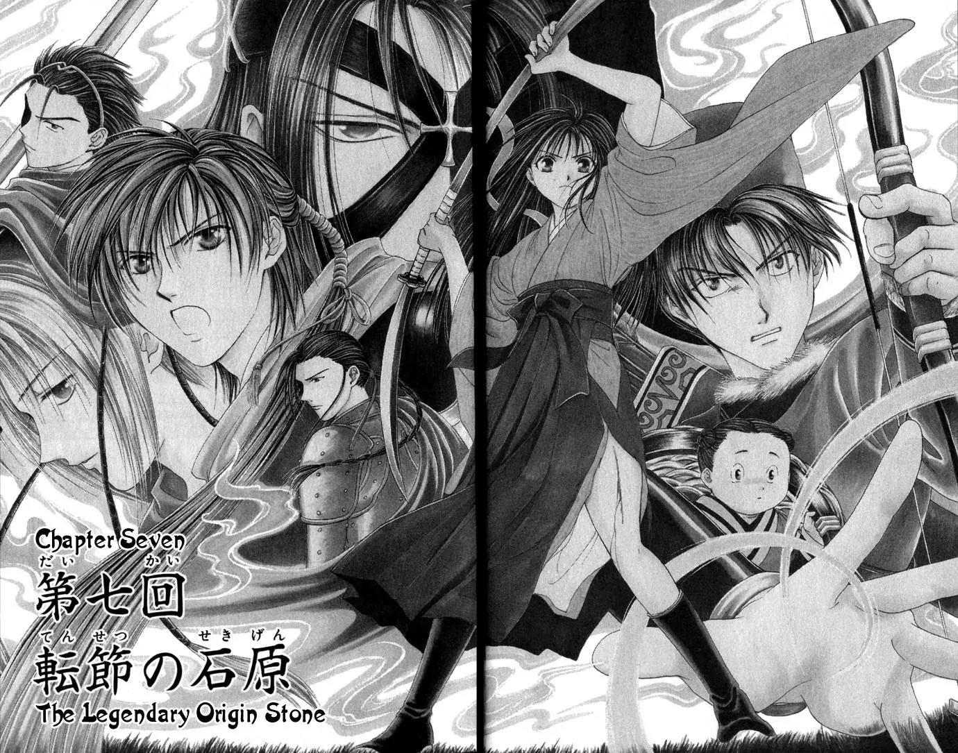 Fushigi Yuugi: Genbu Kaiden Chapter 7 page 7 - Chapter 7