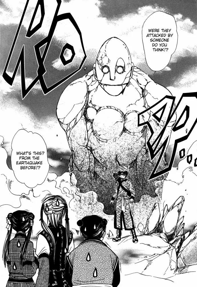 Fushigi Yuugi: Genbu Kaiden Chapter 7 page 71 - Chapter 7