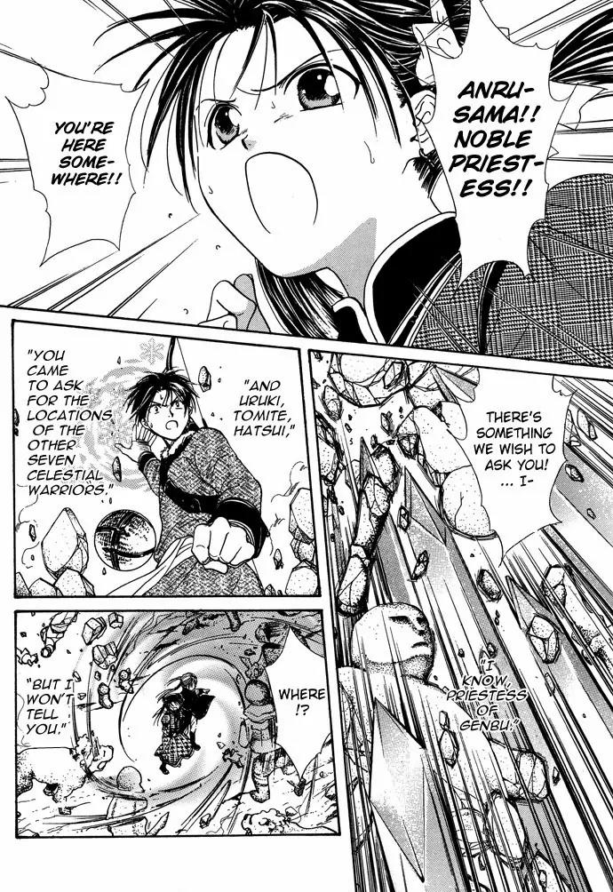 Fushigi Yuugi: Genbu Kaiden Chapter 7 page 75 - Chapter 7