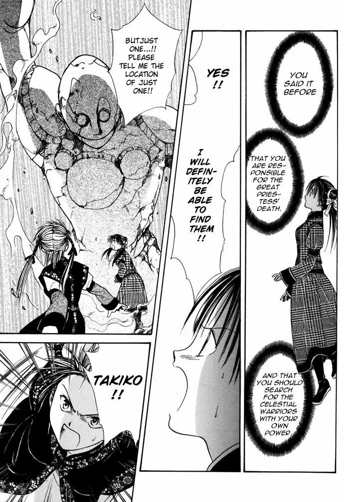 Fushigi Yuugi: Genbu Kaiden Chapter 7 page 76 - Chapter 7
