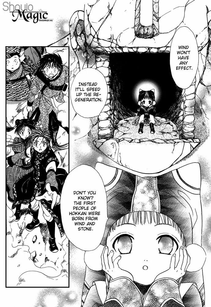 Fushigi Yuugi: Genbu Kaiden Chapter 7 page 79 - Chapter 7