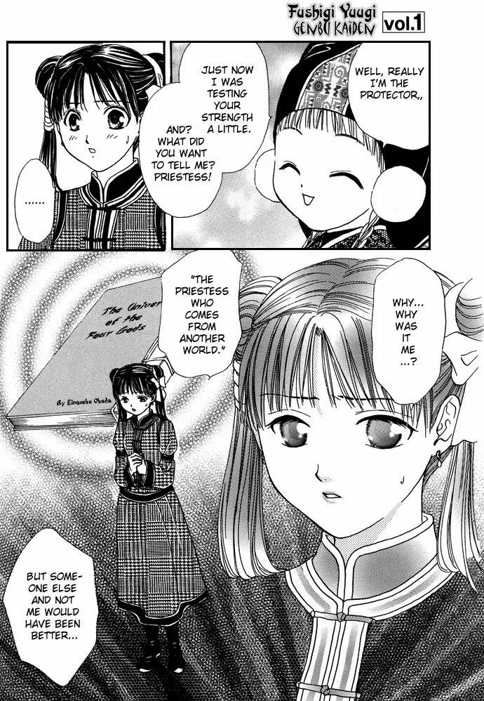 Fushigi Yuugi: Genbu Kaiden Chapter 7 page 81 - Chapter 7