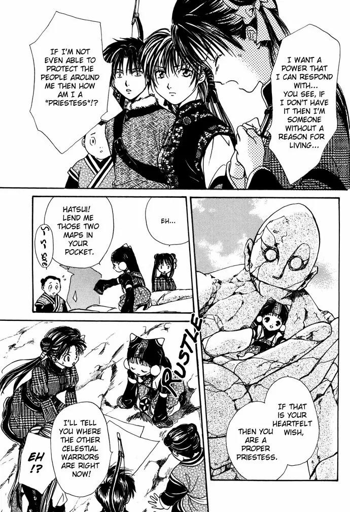 Fushigi Yuugi: Genbu Kaiden Chapter 7 page 84 - Chapter 7