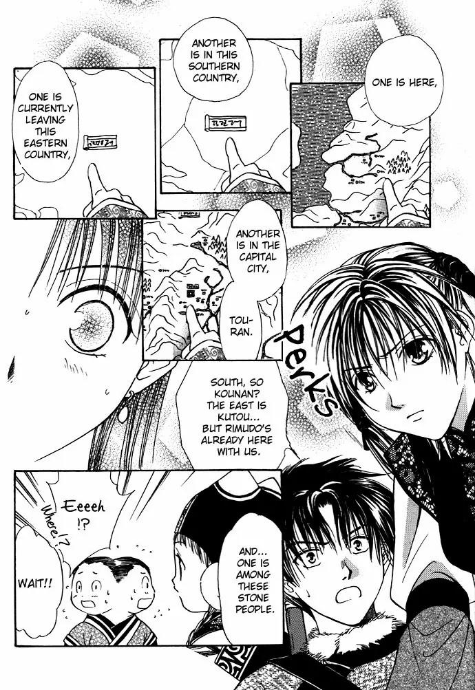 Fushigi Yuugi: Genbu Kaiden Chapter 7 page 85 - Chapter 7