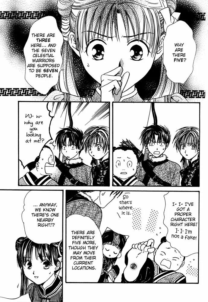 Fushigi Yuugi: Genbu Kaiden Chapter 7 page 86 - Chapter 7