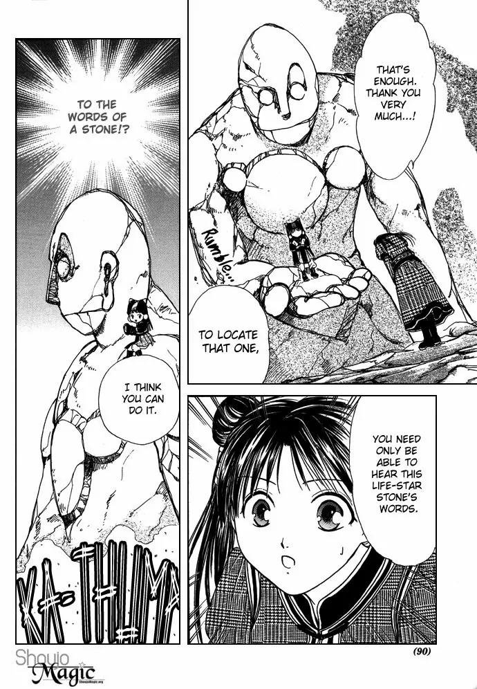 Fushigi Yuugi: Genbu Kaiden Chapter 7 page 87 - Chapter 7