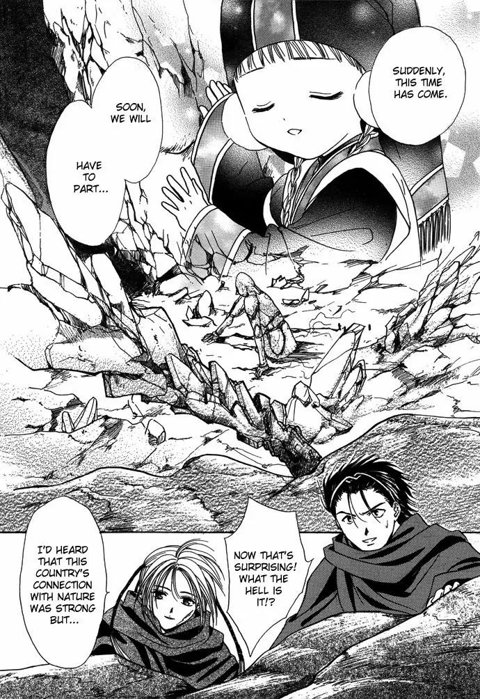 Fushigi Yuugi: Genbu Kaiden Chapter 7 page 89 - Chapter 7