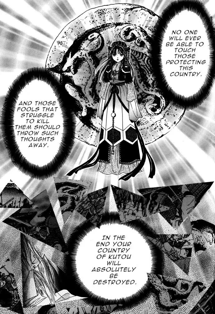 Fushigi Yuugi: Genbu Kaiden Chapter 7 page 92 - Chapter 7