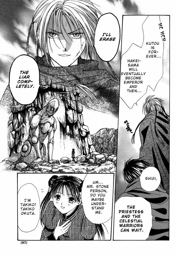 Fushigi Yuugi: Genbu Kaiden Chapter 7 page 94 - Chapter 7