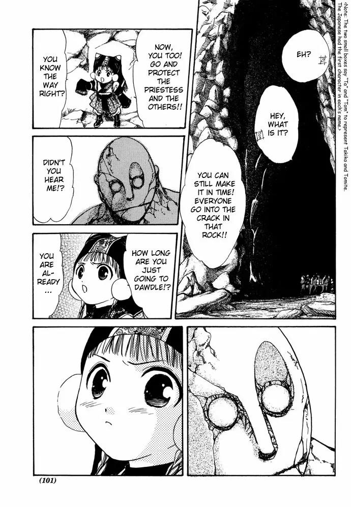 Fushigi Yuugi: Genbu Kaiden Chapter 7 page 98 - Chapter 7