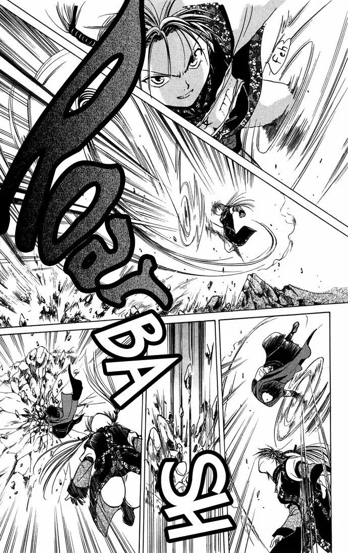 Fushigi Yuugi: Genbu Kaiden Chapter 8 page 10 - Chapter 8