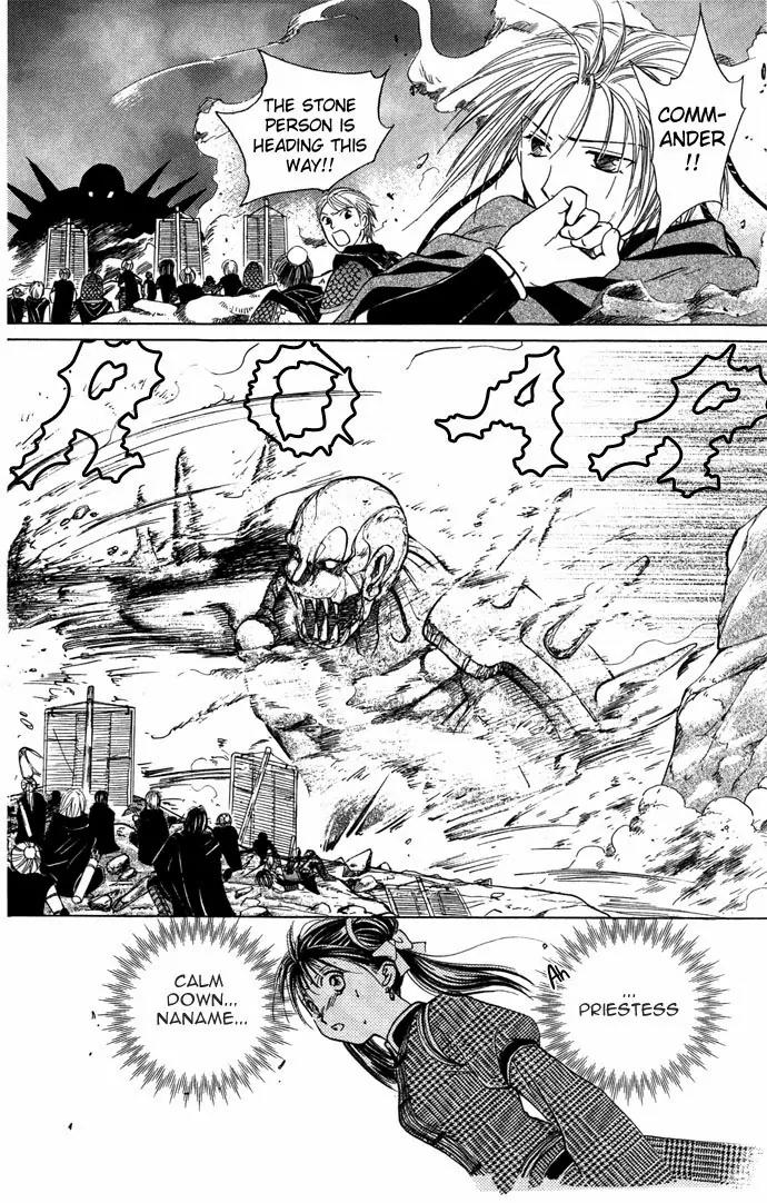 Fushigi Yuugi: Genbu Kaiden Chapter 8 page 11 - Chapter 8