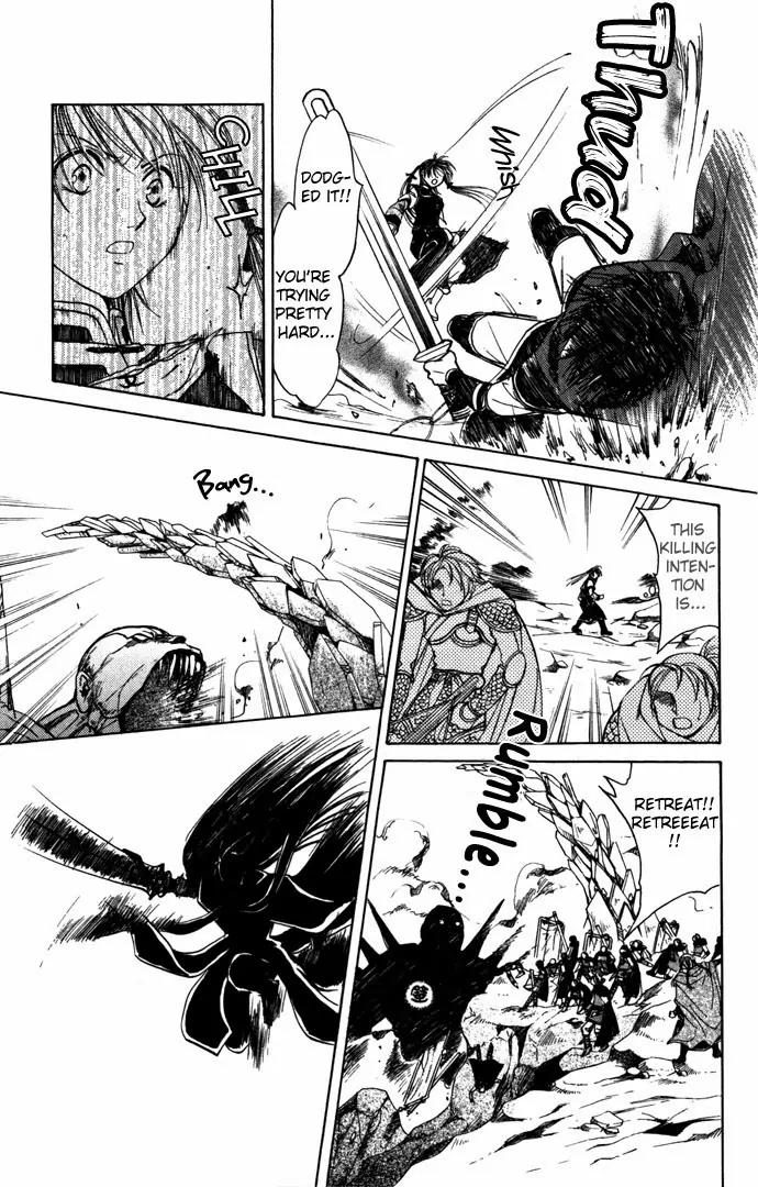 Fushigi Yuugi: Genbu Kaiden Chapter 8 page 14 - Chapter 8
