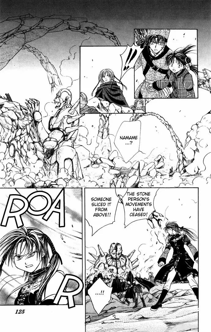 Fushigi Yuugi: Genbu Kaiden Chapter 8 page 16 - Chapter 8