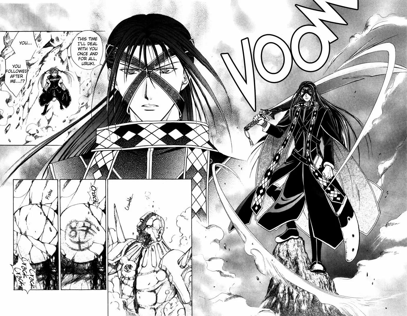 Fushigi Yuugi: Genbu Kaiden Chapter 8 page 17 - Chapter 8