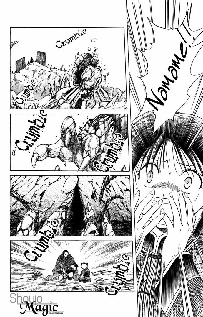 Fushigi Yuugi: Genbu Kaiden Chapter 8 page 18 - Chapter 8