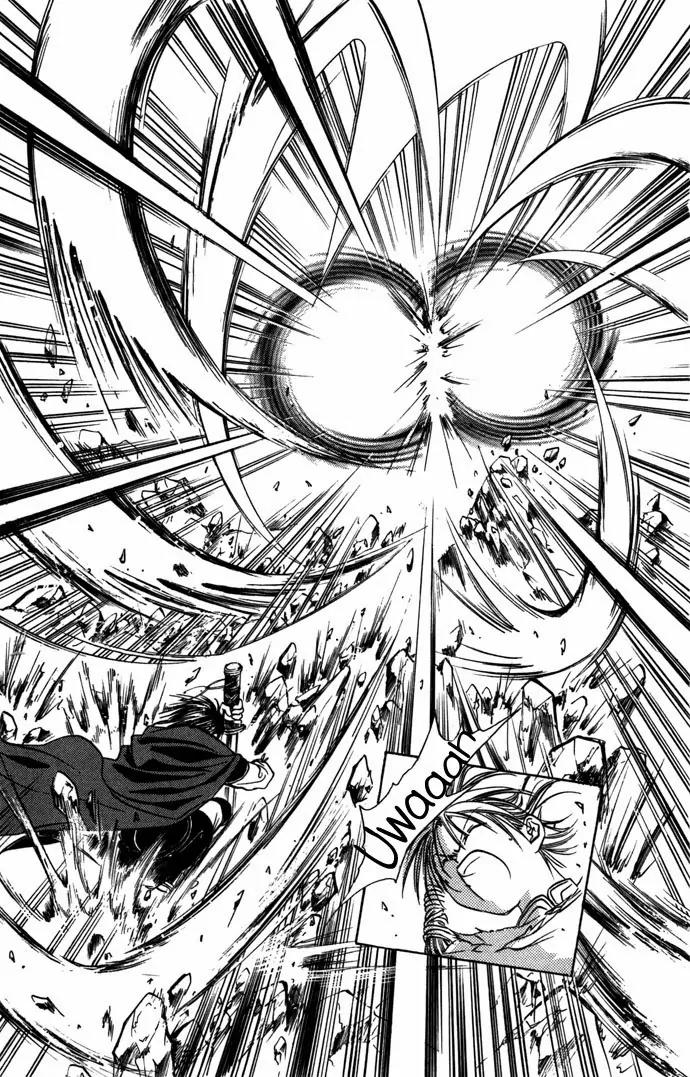 Fushigi Yuugi: Genbu Kaiden Chapter 8 page 21 - Chapter 8