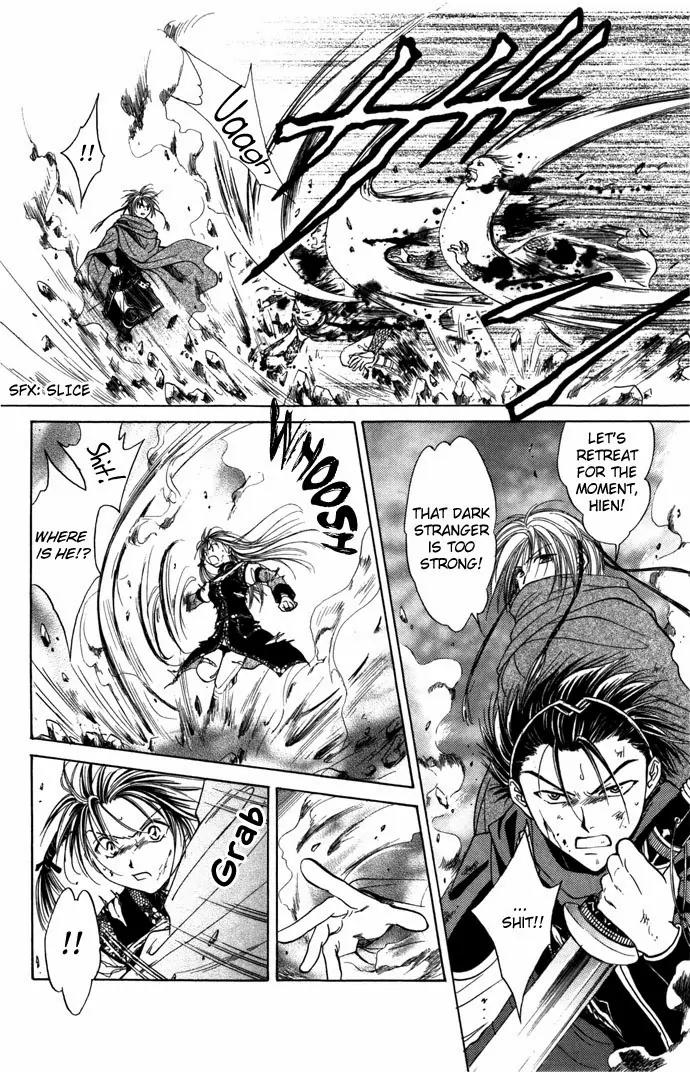 Fushigi Yuugi: Genbu Kaiden Chapter 8 page 22 - Chapter 8