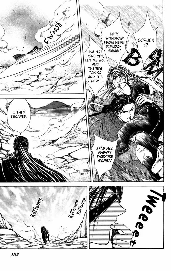 Fushigi Yuugi: Genbu Kaiden Chapter 8 page 23 - Chapter 8
