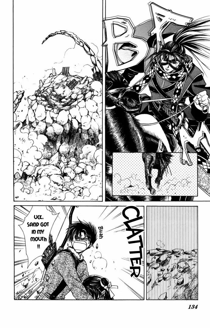 Fushigi Yuugi: Genbu Kaiden Chapter 8 page 24 - Chapter 8
