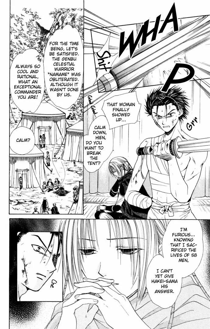 Fushigi Yuugi: Genbu Kaiden Chapter 8 page 28 - Chapter 8