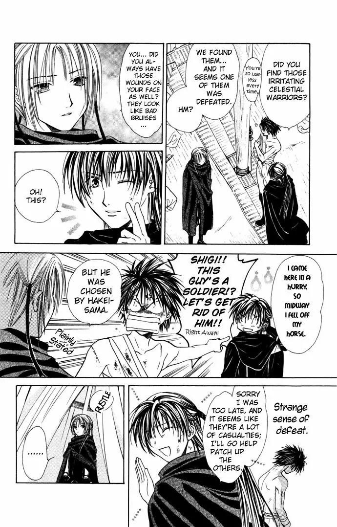 Fushigi Yuugi: Genbu Kaiden Chapter 8 page 30 - Chapter 8