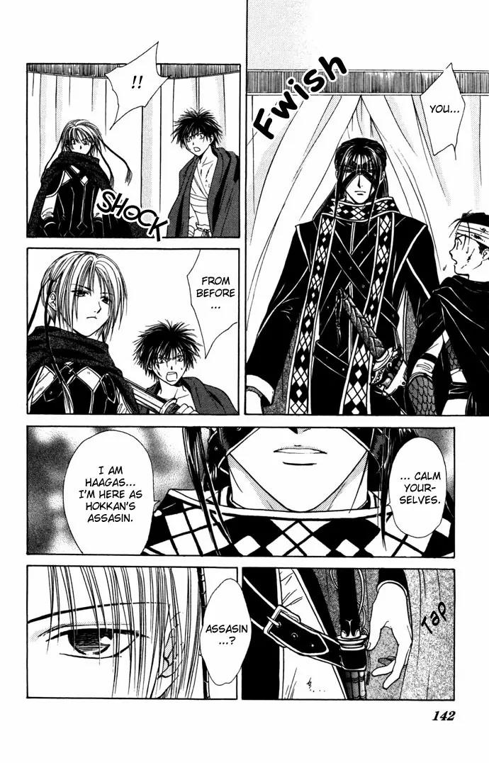 Fushigi Yuugi: Genbu Kaiden Chapter 8 page 32 - Chapter 8