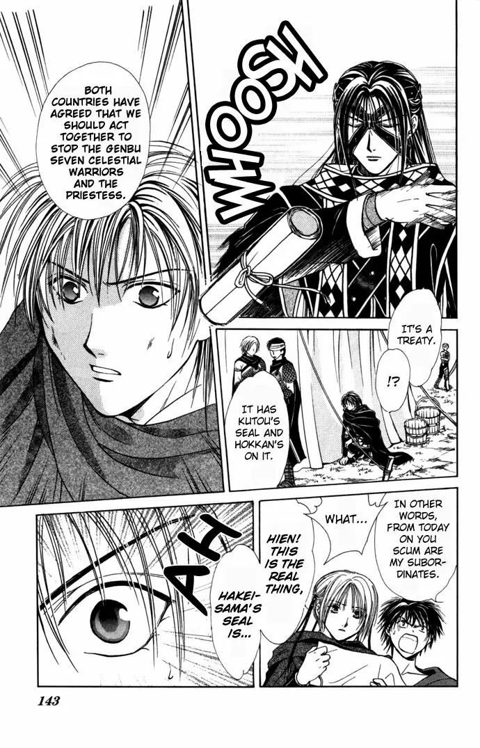 Fushigi Yuugi: Genbu Kaiden Chapter 8 page 33 - Chapter 8