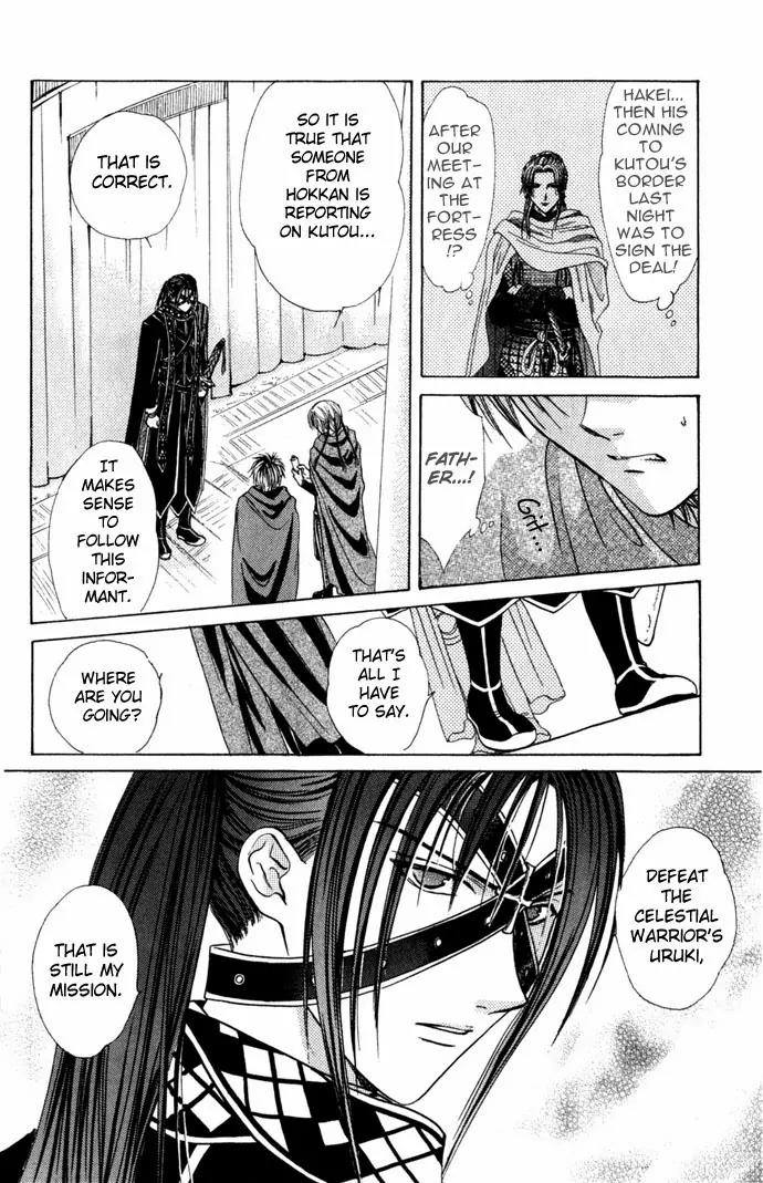 Fushigi Yuugi: Genbu Kaiden Chapter 8 page 34 - Chapter 8