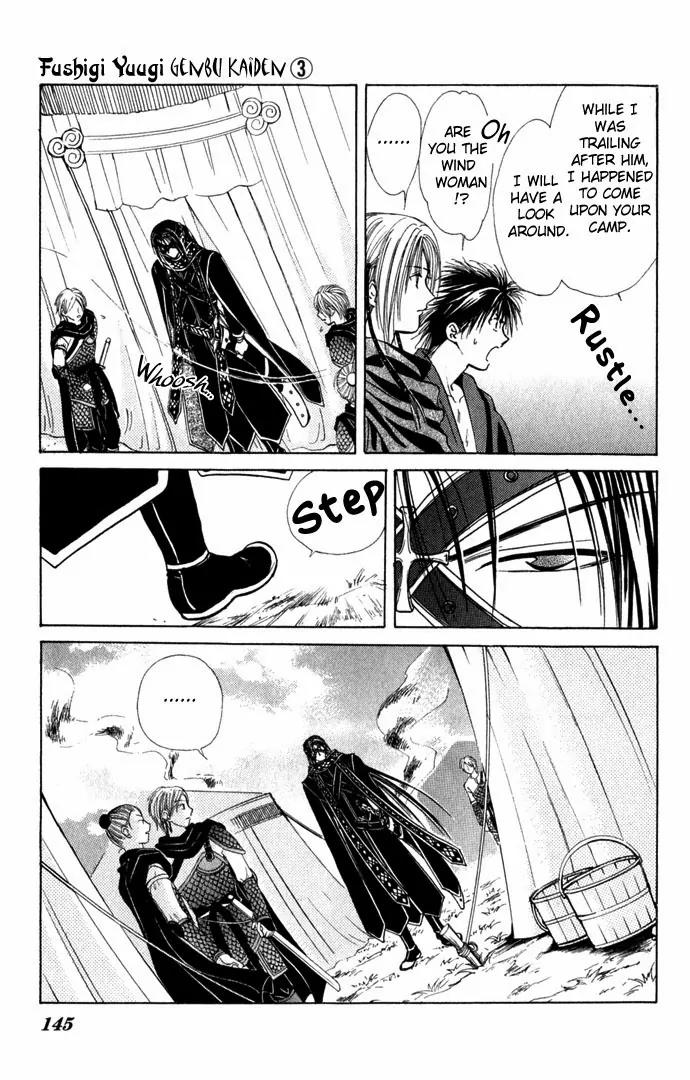 Fushigi Yuugi: Genbu Kaiden Chapter 8 page 35 - Chapter 8