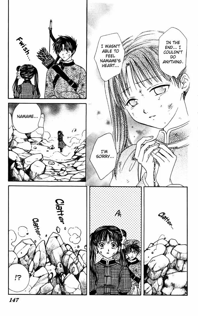 Fushigi Yuugi: Genbu Kaiden Chapter 8 page 37 - Chapter 8