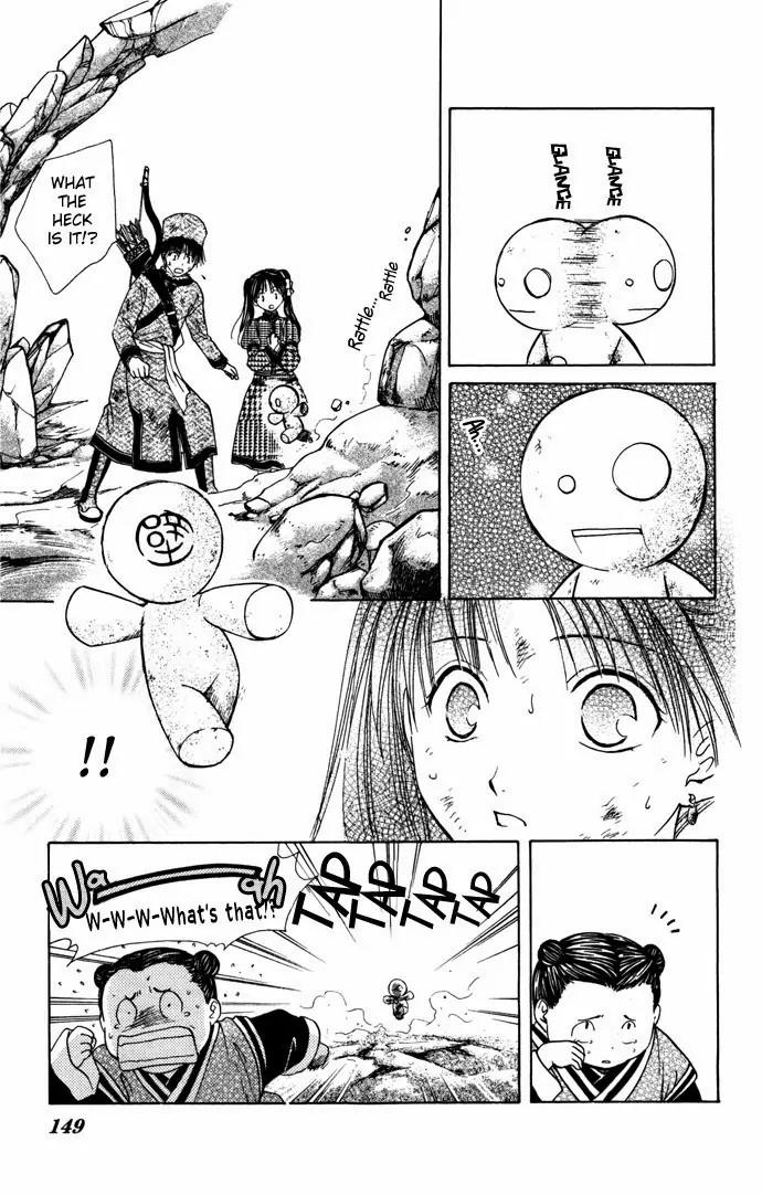 Fushigi Yuugi: Genbu Kaiden Chapter 8 page 39 - Chapter 8