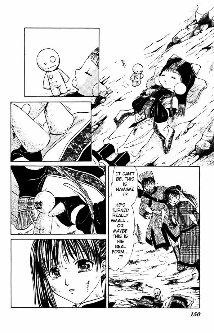 Fushigi Yuugi: Genbu Kaiden Chapter 8 page 40 - Chapter 8
