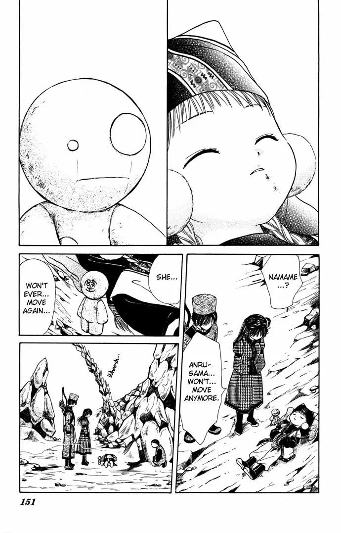 Fushigi Yuugi: Genbu Kaiden Chapter 8 page 41 - Chapter 8