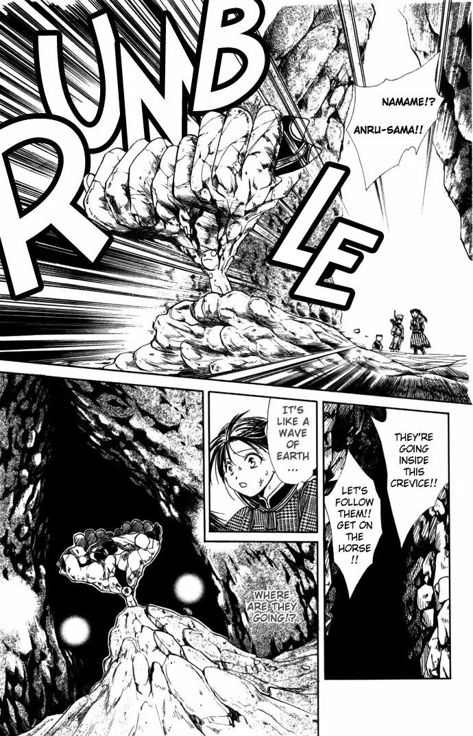 Fushigi Yuugi: Genbu Kaiden Chapter 8 page 43 - Chapter 8