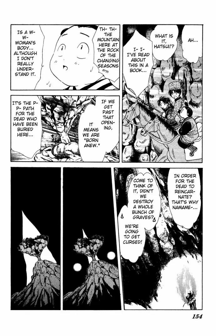 Fushigi Yuugi: Genbu Kaiden Chapter 8 page 44 - Chapter 8