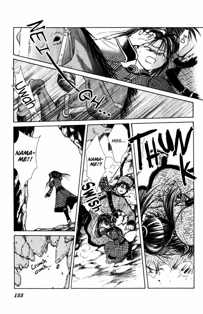 Fushigi Yuugi: Genbu Kaiden Chapter 8 page 45 - Chapter 8