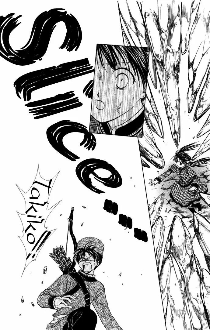 Fushigi Yuugi: Genbu Kaiden Chapter 8 page 46 - Chapter 8